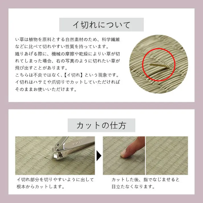 リープ クッション ベンチパッド い草 チェック柄 調湿 空気清浄 お手入れ簡単 ベージュ 約35×100cm リビングインテリア 快適アイテム おしゃれ雑貨【別送品】