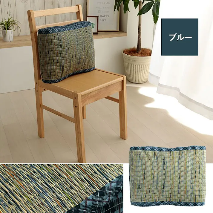 リープ クッション 大フィット 腰当 い草 チェック柄 調湿 空気清浄 お手入れ簡単 ベージュ 約40×30×12cm リビングインテリア 快適アイテム おしゃれ雑貨【別送品】