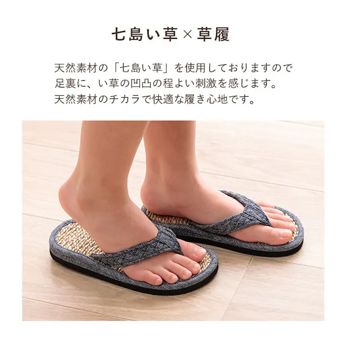 ルーチェ 草履 子供 キッズ 七島い草 ベトナム製 さらさら シンプル オレンジ 20cm(適応サイズ16~18cm)【別送品】