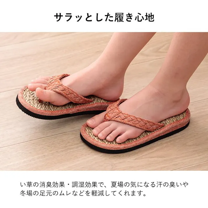 ルーチェ 草履 子供 キッズ 七島い草 ベトナム製 さらさら シンプル ブルー 20cm(適応サイズ16~18cm)【別送品】