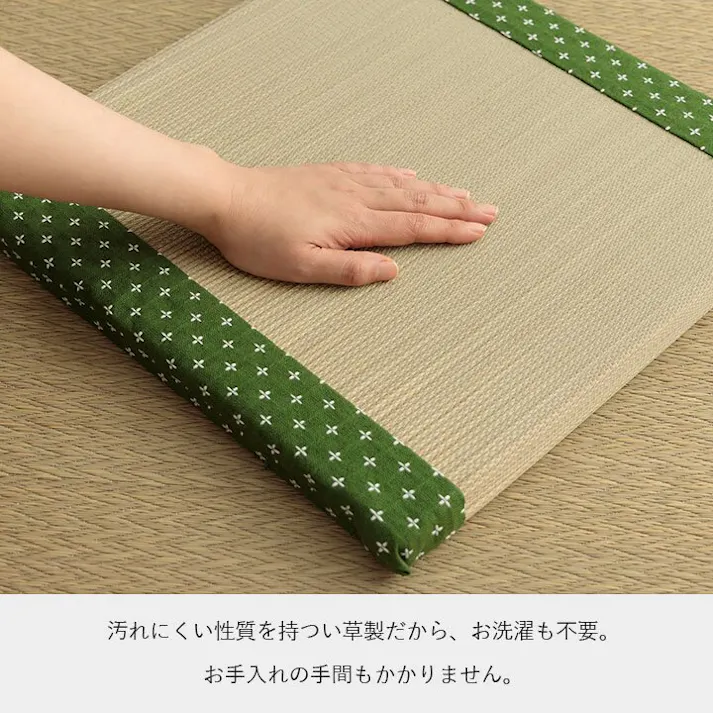 詩織 クッション い草 トレンド スタイリッシュ 和室 洋室 ウレタン 調湿効果 抗菌防臭 ベージュ 四角 40×40cm リビングインテリア 快適アイテム おしゃれ雑貨 和モダンインテリア【別送品】