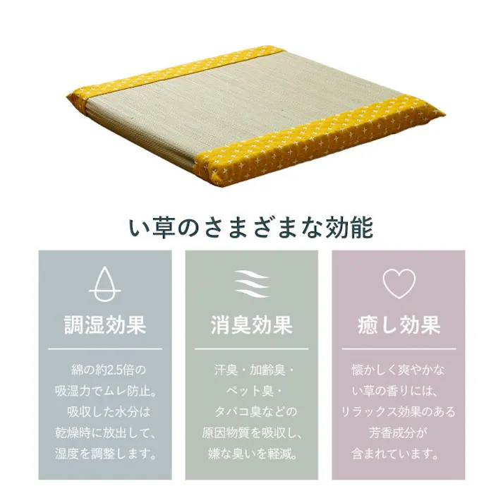 詩織 クッション い草 トレンド スタイリッシュ 和室 洋室 ウレタン 調湿効果 抗菌防臭 ブラウン 四角 40×40cm リビングインテリア 快適アイテム おしゃれ雑貨 和モダンインテリア【別送品】