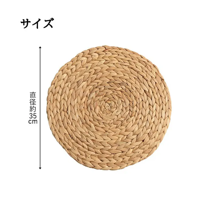 チャビン クッション ウォーターヒヤシンス 天然素材 丸型 円形 40丸cm リビングインテリア 快適アイテム おしゃれ雑貨【別送品】