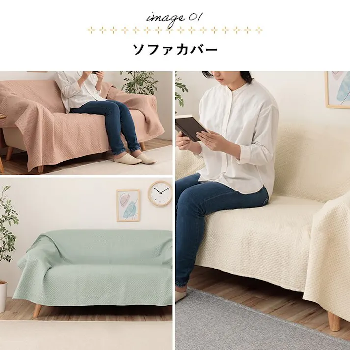 ポート マルチカバー 洗える トレンド スタイリッシュ 超音波キルト ベッドスプレッド こたつカバー ソファカバー オレンジ 長方形 190×240cm【別送品】