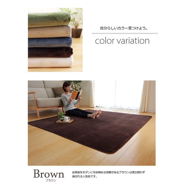 ピオニー ラグ カーペット 1畳 洗える 抗菌 防臭 無地 グリーン 約92