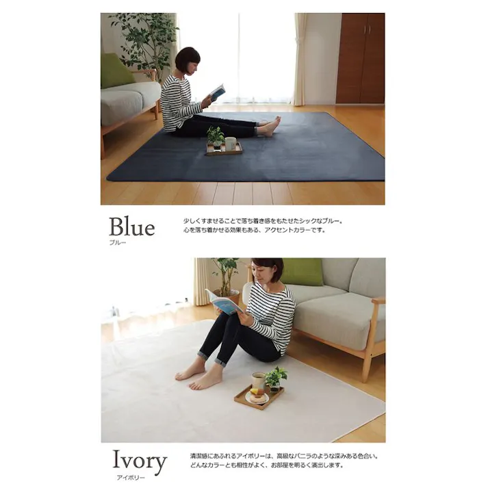 ピオニー ラグ カーペット 1.5畳 洗える 抗菌 防臭 無地 グリーン 約130×185cm (ホットカーペット対応) 防音対策【別送品】