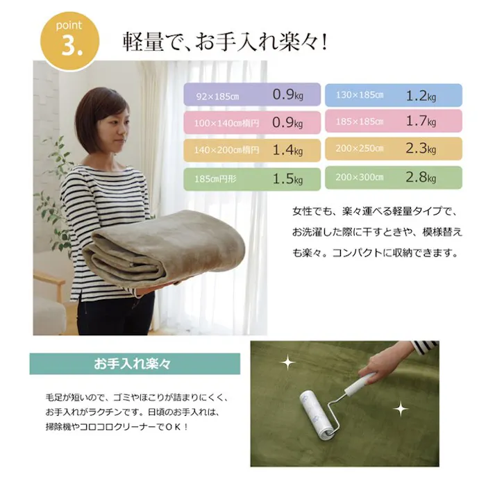 ピオニー ラグ カーペット 2畳 洗える 抗菌 防臭 無地 ブラウン 約185×185cm (ホットカーペット対応) 防音対策【別送品】
