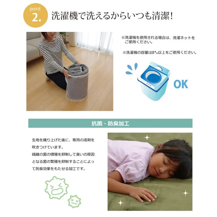 ピオニー ラグ カーペット 2畳 洗える 抗菌 防臭 無地 グリーン 約185×185cm (ホットカーペット対応) 防音対策【別送品】