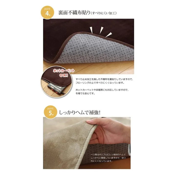 ピオニー ラグ カーペット 4畳 洗える 抗菌 防臭 無地 ブルー 約200×300cm (ホットカーペット対応) 防音対策【別送品】