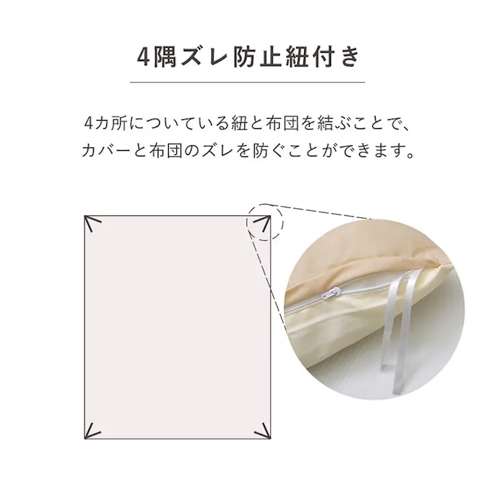 リバカバー 掛け 布団 掛 カバー シングルロング 寝具 無地 リバーシブル ダークブラウン/ダークベージュ 約150×210cm【別送品】
