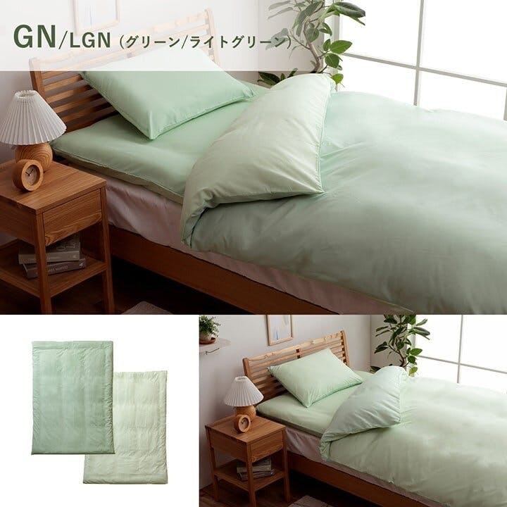 リバカバー 掛け 布団 掛 カバー シングルロング 寝具 無地