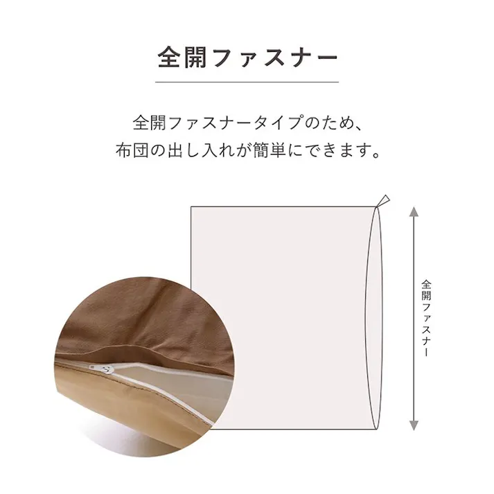 リバカバー 掛け 布団 掛 カバー ダブルロング 寝具 無地 リバーシブル ブルー/ライトブルー 約190×210cm【別送品】