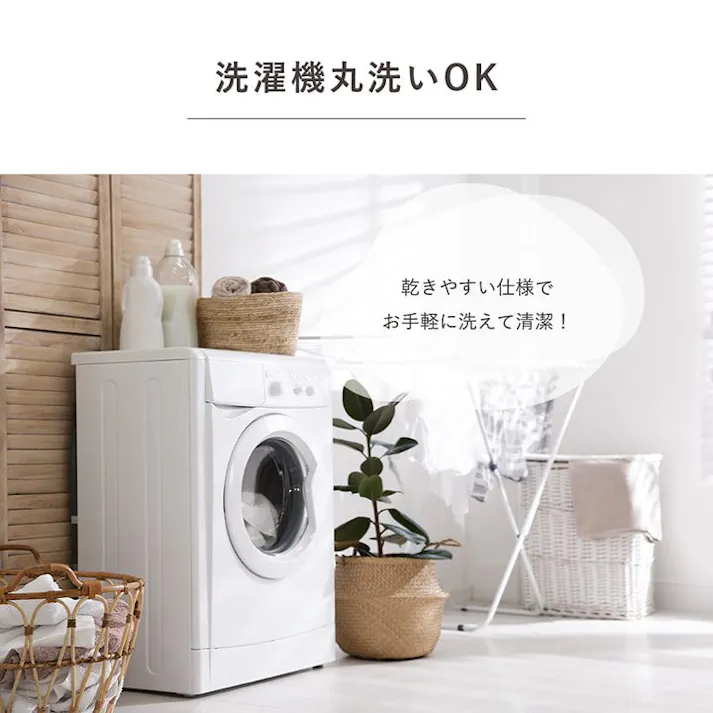 リバカバー 敷きカバー 敷 シングルロング 寝具 無地 リバーシブル ミドルベージュ/ライトベージュ 約105×215cm【別送品】