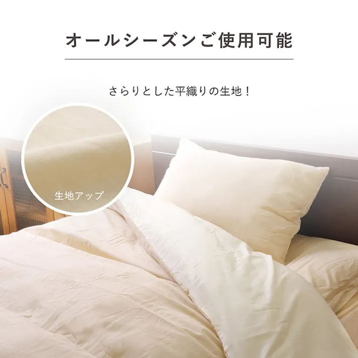 リバカバー 敷きカバー 敷 ダブルロング 寝具 無地 リバーシブル ブルー/ライトブルー 約145×215cm【別送品】