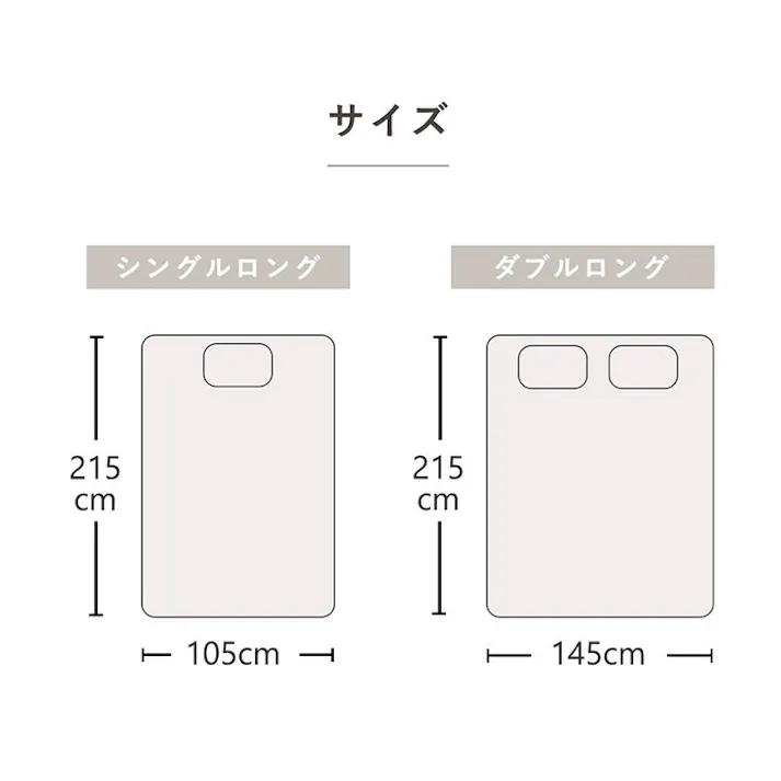 リバカバー 敷きカバー 敷 ダブルロング 寝具 無地 リバーシブル ブルー/ライトブルー 約145×215cm【別送品】