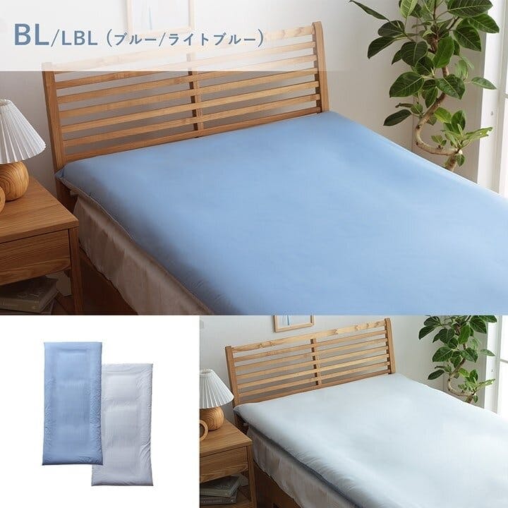 IKEHIKO リバカバー 敷きカバー 敷 ダブルロング 寝具 無地