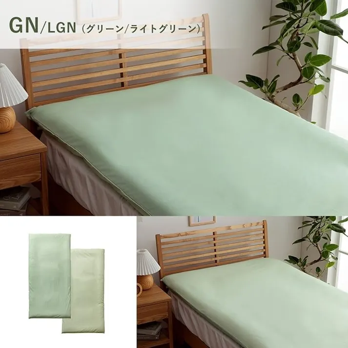 リバカバー 敷きカバー 敷 ダブルロング 寝具 無地 リバーシブル ブルー/ライトブルー 約145×215cm【別送品】