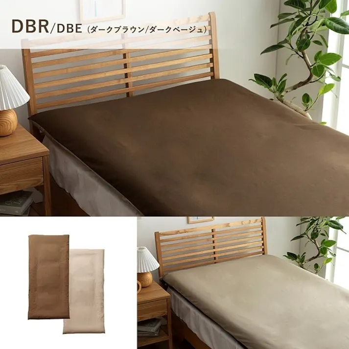 リバカバー 敷きカバー 敷 ダブルロング 寝具 無地 リバーシブル ブルー/ライトブルー 約145×215cm【別送品】