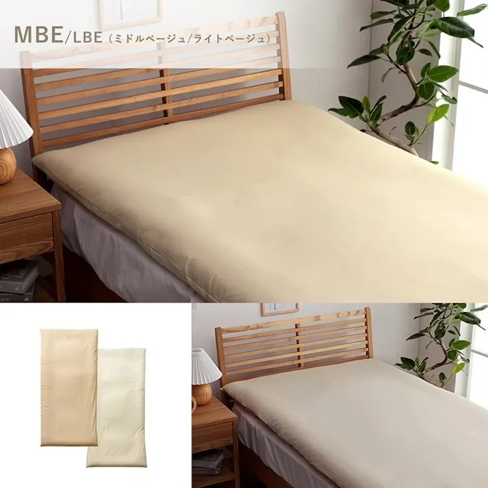 リバカバー 敷きカバー 敷 ダブルロング 寝具 無地 リバーシブル ブルー/ライトブルー 約145×215cm【別送品】