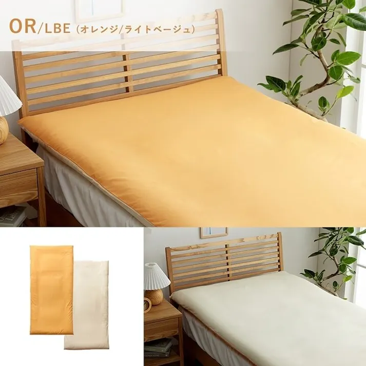 リバカバー 敷きカバー 敷 ダブルロング 寝具 無地 リバーシブル ブルー/ライトブルー 約145×215cm【別送品】