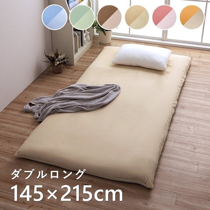 IKEHIKO リバカバー 敷きカバー 敷 ダブルロング 寝具 無地 リバーシブル グリーン/ライトグリーン 約145×215cm 4582322273929 敷布団カバー・シーツ IKEHIKO リバカバー 敷きカバー 敷 ダブルロング 寝具 無地 リバーシブル グリーン/ライトグリーン 約145×215cm 4582322273929 敷布団カバー・シーツ
