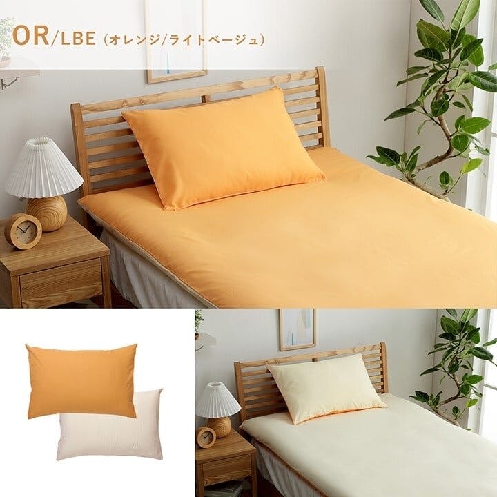 寝具 11％OFF】匠眠 枕 Mサイズ ソフトタイプ 高さ調節 スタンダード