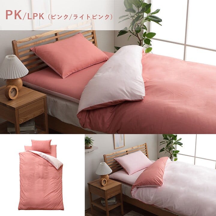 ※チョキ※ルームフレグランス+布団カバー スプリングインブルーム 春 チョキ様専用※ルームフレグランス+布団カバー スプリングイン