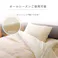 リバカバー 布団カバー 4点セット 無地 リバーシブル 洗える ブルー/ライトブルー ダブルロング【別送品】