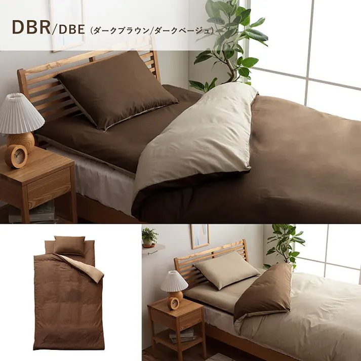 リバカバー 布団カバー 4点セット 無地 リバーシブル 洗える ピンク/ライトピンク ダブルロング【別送品】