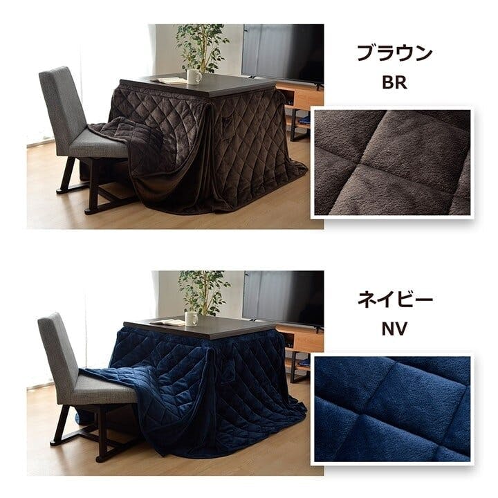 フラン こたつ布団 正方形 ダイニング用こたつ布団 アイボリー 約235