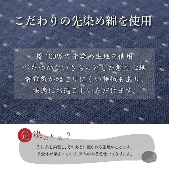 デニム こたつ布団 正方形 掛け単品 『先染めIT』 ブラック 約205×205cm(厚掛けタイプ) 節電アイテム 省エネ対策 暖房節約 4582565884395【別送品】