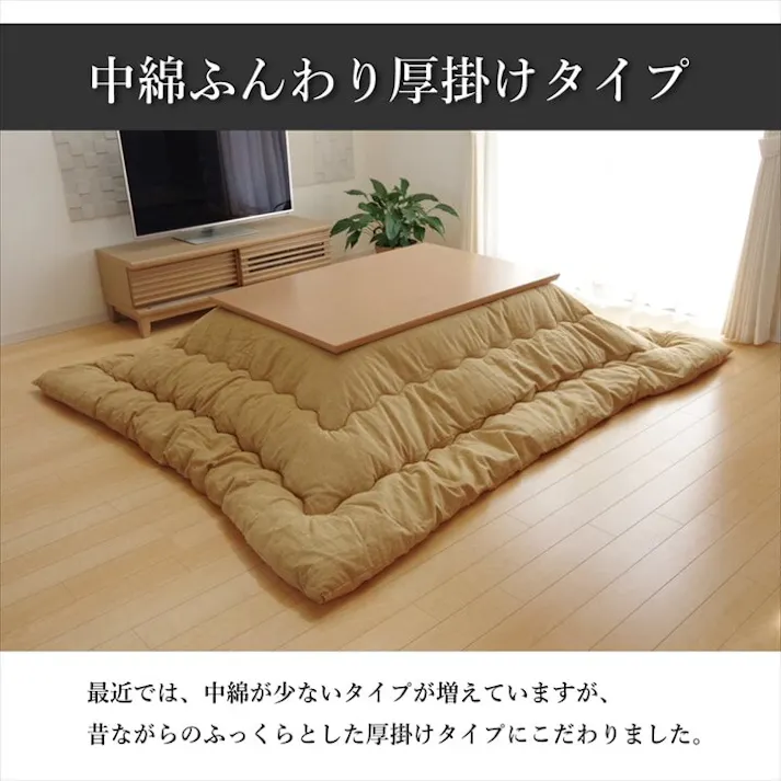 デニム こたつ布団 正方形 掛け単品 『先染めIT』 ブラック 約205×205cm(厚掛けタイプ) 節電アイテム 省エネ対策 暖房節約 4582565884395【別送品】