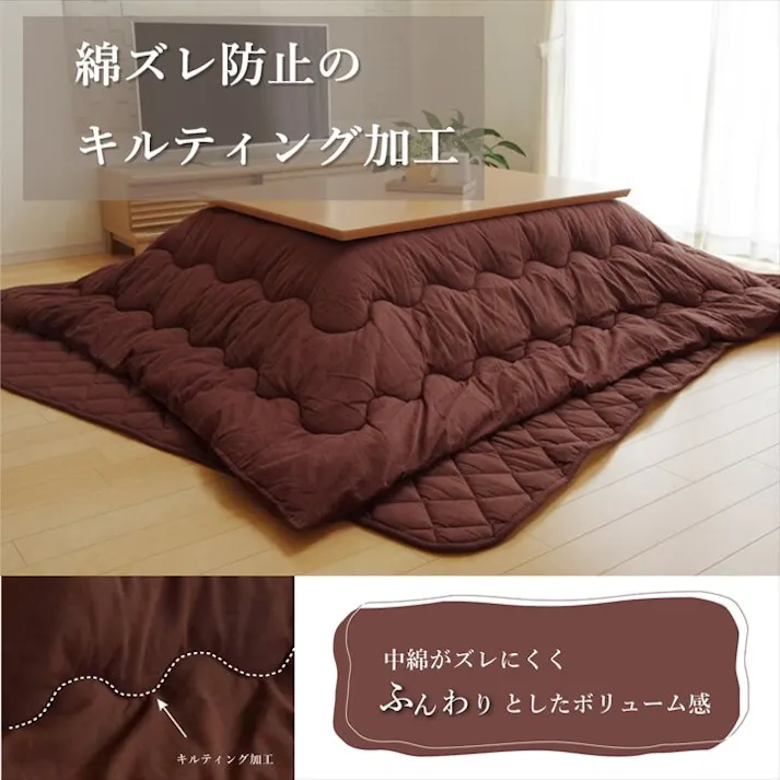 デニム こたつ布団 正方形 掛け単品 『先染めIT』 ブラック 約205×205cm(厚掛けタイプ) 節電アイテム 省エネ対策 暖房節約 4582565884395【別送品】