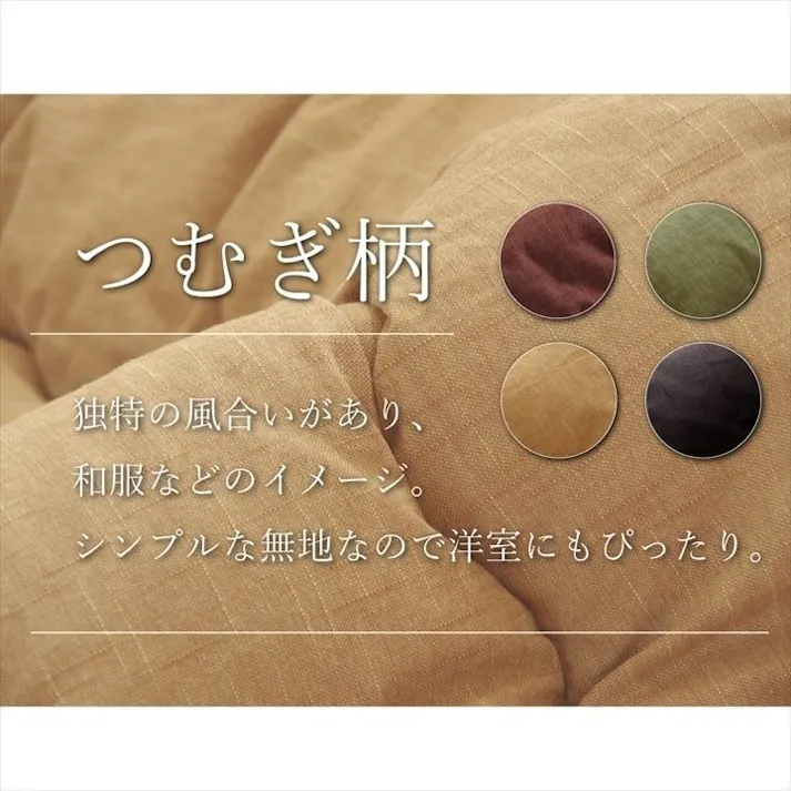 デニム こたつ布団 正方形 掛け単品 『先染めIT』 ブラック 約205×205cm(厚掛けタイプ) 節電アイテム 省エネ対策 暖房節約 4582565884395【別送品】