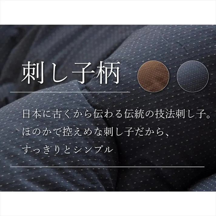 デニム こたつ布団 正方形 掛け単品 『先染めIT』 ブラック 約205×205cm(厚掛けタイプ) 節電アイテム 省エネ対策 暖房節約 4582565884395【別送品】