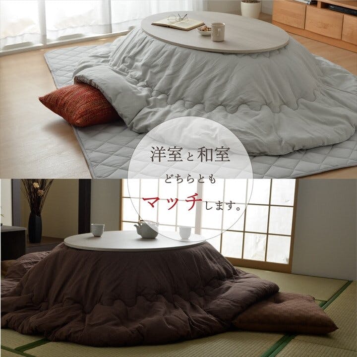 つむぎ こたつ布団 だ円 楕円 掛け単品 調 『先染めIT