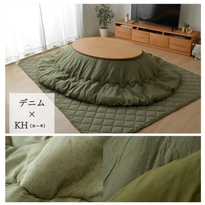 こたつ虫 つむぎ こたつ布団 だ円 楕円 掛け単品 調 『先染めIT