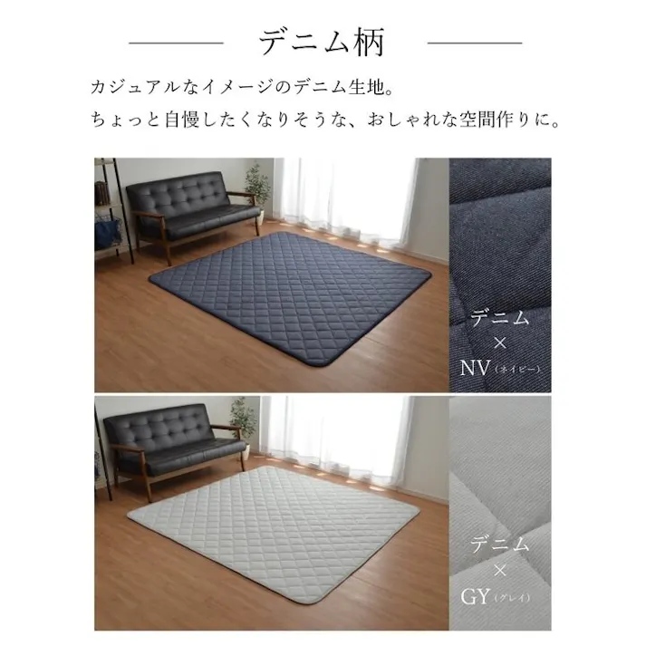 つむぎ こたつ敷き布団 キルトラグ ラグ カーペット 3畳 先染め 調 ブラック 約190×240cm(ホットカーペット対応) 防音対策 4582565884814【別送品】