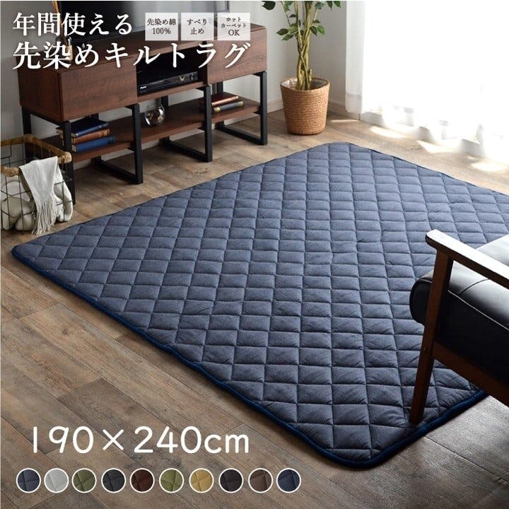 IKEHIKO hq ~zc LgO O J[ybg 3   uE 190×240cm(zbgJ[ybgΉ) h΍ 458 ~zc