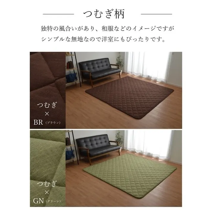 刺し子 こたつ敷き布団 キルトラグ ラグ カーペット 2畳 先染め 調 ネイビー 約190×190cm(ホットカーペット対応) 防音対策 4582565884883【別送品】