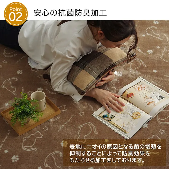 ツインクルキャット ラグ カーペット 2畳 洗える アニマル柄 ネコ柄 キャット柄 ブラウン 約185×185cm (ホットカーペット対応) 防音対策【別送品】