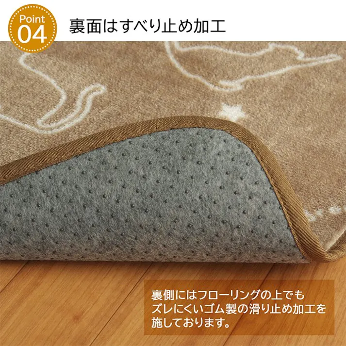 ツインクルキャット ラグ カーペット 2畳 洗える アニマル柄 ネコ柄 キャット柄 ブラウン 約185×185cm (ホットカーペット対応) 防音対策【別送品】