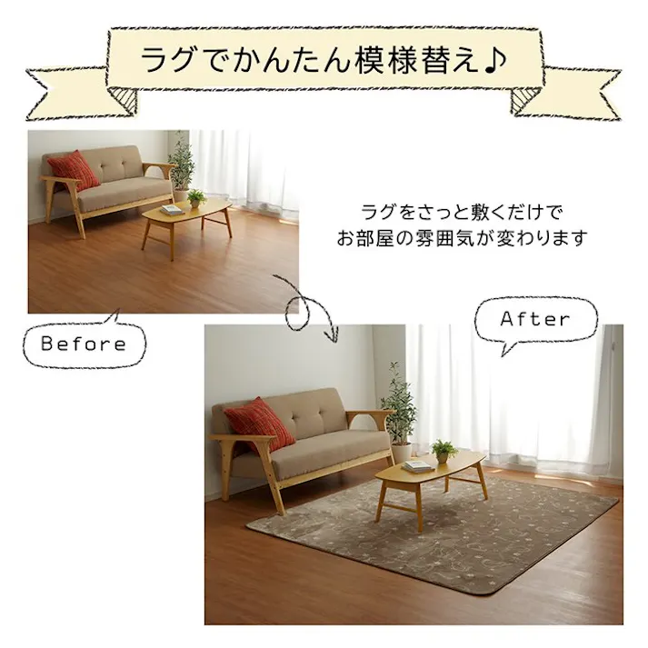 ツインクルキャット ラグ カーペット 4畳 洗える アニマル柄 ネコ柄 キャット柄 ブラウン 約200×300cm (ホットカーペット対応) 防音対策【別送品】