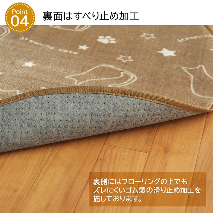 ツインクルキャット ラグ カーペット 円形 洗える アニマル柄 ネコ柄 キャット柄 ブラウン 約185cm丸 (ホットカーペット対応) 防音対策【別送品】