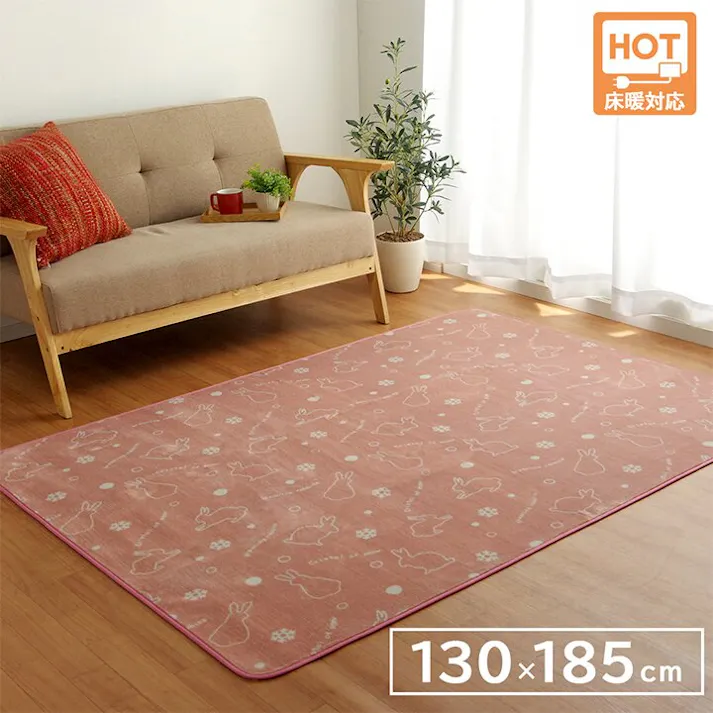 スノーラビット ラグ カーペット 1.5畳 洗える アニマル柄 ウサギ柄 ラビット柄 ピンク 約130×185cm (ホットカーペット対応) 防音対策【別送品】