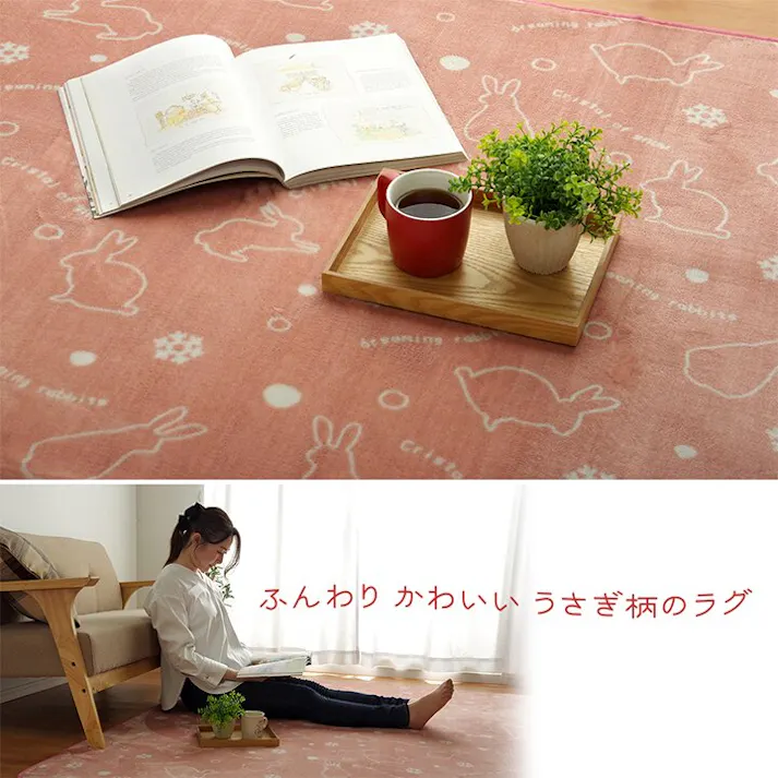 スノーラビット ラグ カーペット 1.5畳 洗える アニマル柄 ウサギ柄 ラビット柄 ピンク 約130×185cm (ホットカーペット対応) 防音対策【別送品】