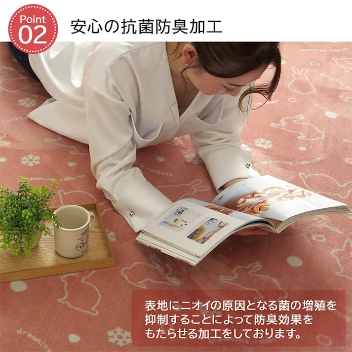 スノーラビット ラグ カーペット 1.5畳 洗える アニマル柄 ウサギ柄 ラビット柄 ピンク 約130×185cm (ホットカーペット対応) 防音対策【別送品】