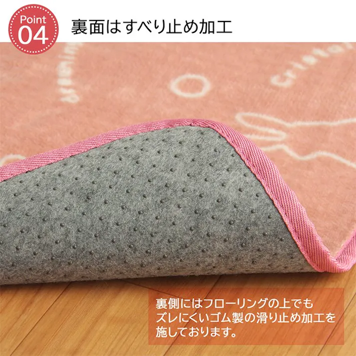 スノーラビット ラグ カーペット 2畳 洗える アニマル柄 ウサギ柄 ラビット柄 ピンク 約185×185cm (ホットカーペット対応) 防音対策【別送品】