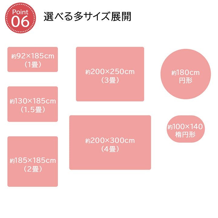ラグ カーペット 4畳 洗える アニマル柄 ウサギ柄 ピンク 約200×300c 楽天市場】ラグ カーペット 4畳 洗える アニマル柄 ウサギ柄