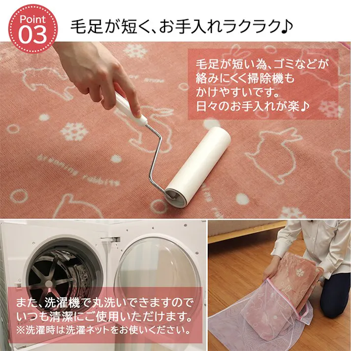 スノーラビット ラグ カーペット 円形 洗える アニマル柄 ウサギ柄 ラビット柄 ピンク 約185cm丸 (ホットカーペット対応) 防音対策【別送品】